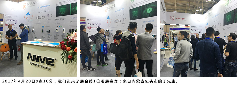 我們迎來(lái)了展會(huì )第1位觀(guān)展嘉賓：來(lái)自?xún)让晒虐^市的丁先生。